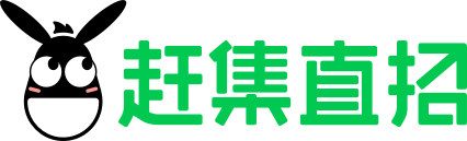 宁波赶集直招-高薪名企随你挑的人才招聘信息网站，找工作更迅速！